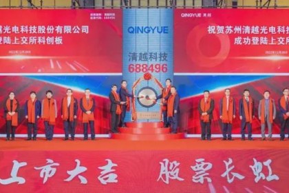 华体会体育app下载-上市三年，造假三年，“小巨人”清越科技被立案调查